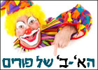 ה