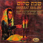 Shabbat Shalom Songs