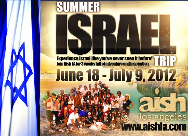 Summer Israel Trip 2012 copy