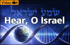 Hear O Israel
