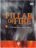 Pillar of Fire